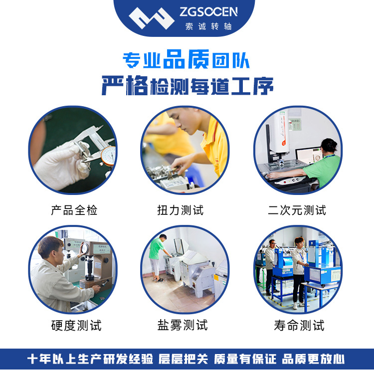 转轴装配工艺与量产一致性：扭力散差从哪来，怎么控
