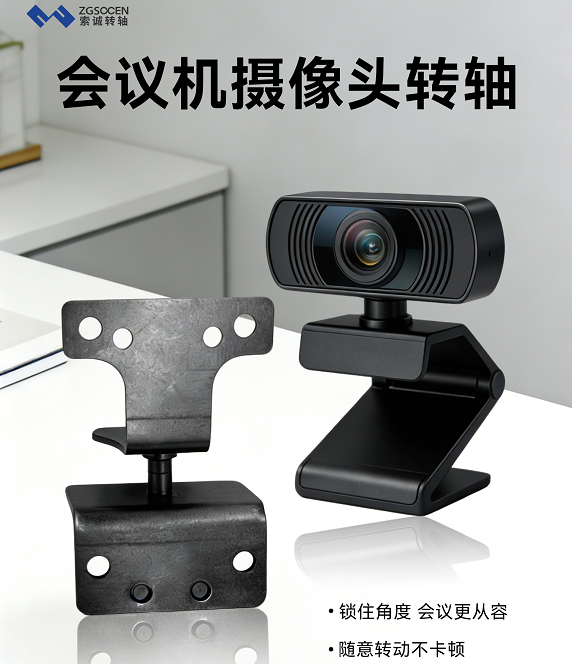 从冲压到组立：转轴制造全工艺流程详解