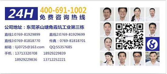 采用东莞定制厂家的180度开合角度下沉式转轴设计装配在笔记本上面非常适合