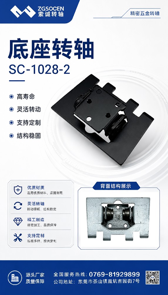 显示器与一体机支架转轴的设计要素与选型指南