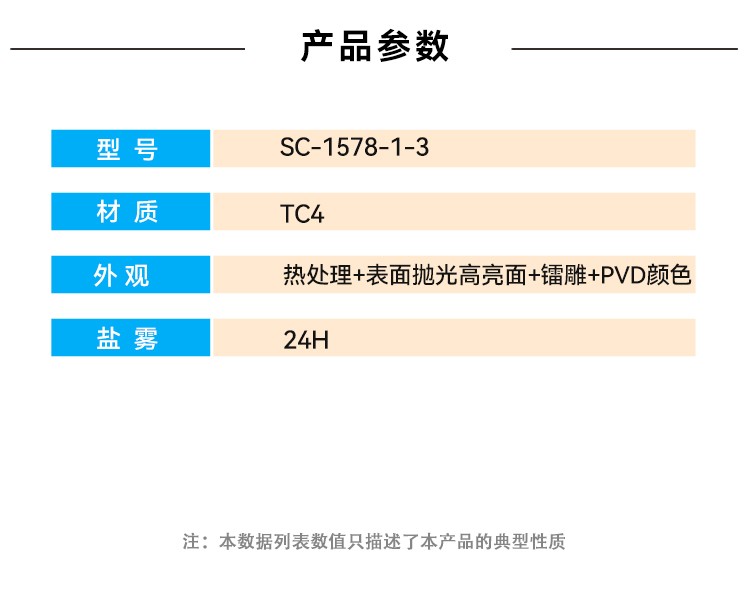 1517-1-3详情页_04.jpg