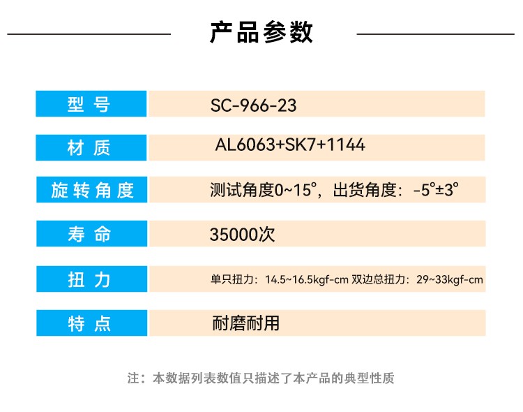 966-23详情页_04.jpg