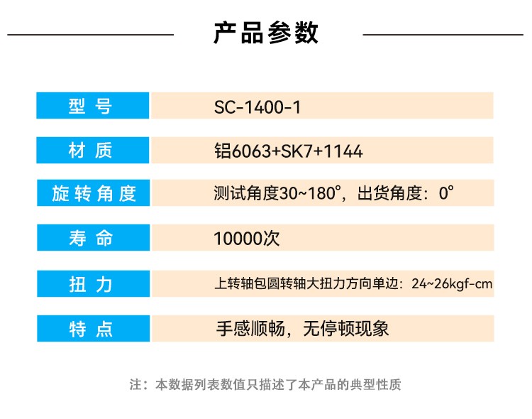 1400-1详情页_04.jpg