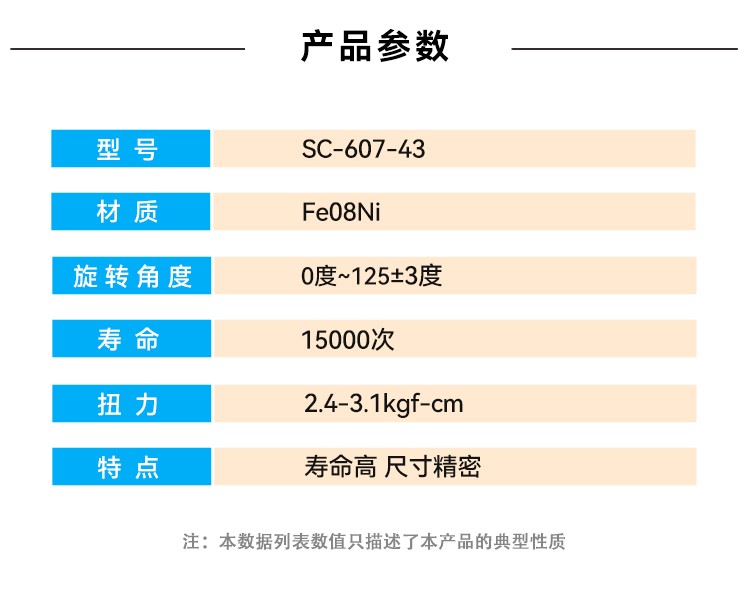 SC-607-43_04.jpg