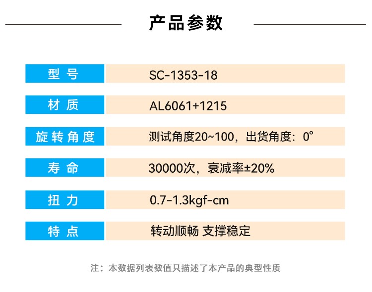 SC-1353-18_04.jpg