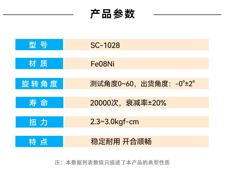 SC-1028_04.jpg