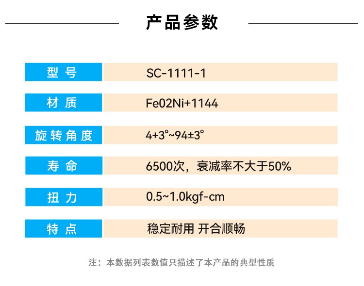 SC-1111-1_04.jpg